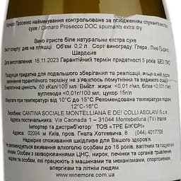 Ігристе вино Montelliana Cornaro Prosecco Extra Dry біле екстра-сухе 0.2 л - мініатюра 4