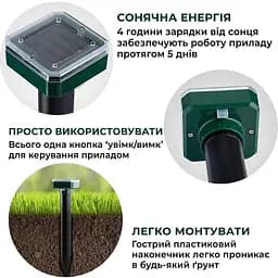 Електронний віброзвуковий відлякувач кротів на батарейках площа (650 м²) - мініатюра 5