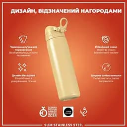 Пляшка для води ION8 металева 600 мл Stainless Steel Desert (I8SS600DES) - мініатюра 3