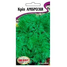 Насіння НК Еліт Кріп Амброзія 3 г (7871)