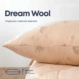 Подушка ТЕП Dream Collection Wool 50х70 см бежева (3-02621_00000) - мініатюра 8