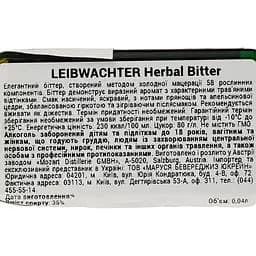 Настійка Mozart Leibwachter Krauter-bitter, 35%, 0,04 л - мініатюра 4
