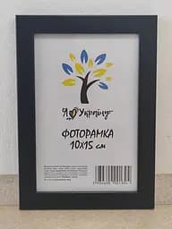 Фоторамка 10х15, чорна, 1611-1112, Скло + Картон