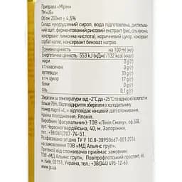 Соус JS Мірін 200 мл (623252) - мініатюра 3