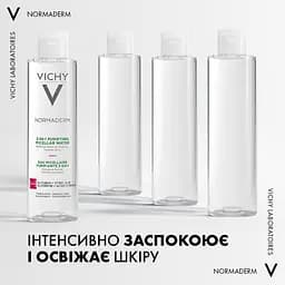 Міцелярна вода Vichy 3в1 Normaderm, для зняття макіяжу та очищення жирної чутливої шкіри обличчя та очей 200 мл (M3262021) - мініатюра 5