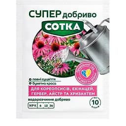 Мінеральне добриво Сімейний сад Сотка для кореопсисів, ехінацей, гербер, айстр та хризантем 20 г (180371)