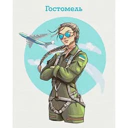 Картина за номерами "Гостомель на висоті" © Захарова Наталія BS53273 Brushme 40х50 см