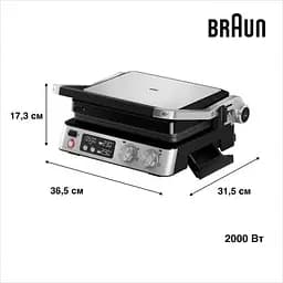 Електрогриль Braun (CG 7040) - мініатюра 3