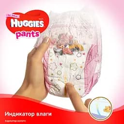 Набір підгузків-трусиків для дівчаток Huggies Pants 4 (9-14 кг), 104 шт. (2 уп. по 52 шт.) - мініатюра 6