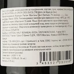Вино Chateau La Croix Des Ducs Montagne-Saint-Emilion 2014 червоне сухе 0.75 л - мініатюра 3