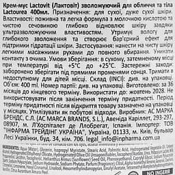 Крем-мус для тіла та обличчя Lactovit Lactourea 400 мл - мініатюра 4