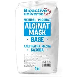 Альгинатная маска базовая 1кг, сужает поры, разглаживает морщины, увлажняет и освежает кожу