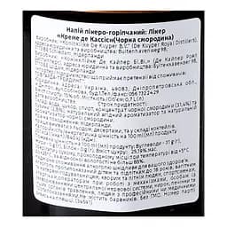 Лікер De Kuyper Creme de Cassis Чорна смородина, 15 %, 0,7 л - мініатюра 5
