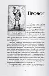Ворони - мініатюра 3