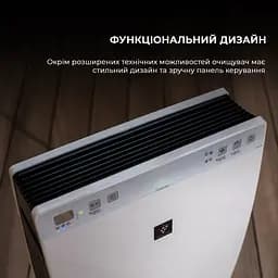 Очищувач повітря з функцією зволоження Sharp KC-F32EUW - мініатюра 10