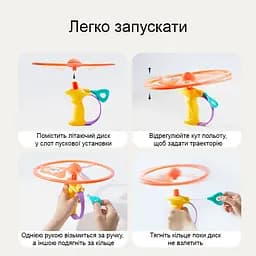 Ігровий набір Mideer Літаючий гвинт із тяговою струною (MD1536) - мініатюра 4