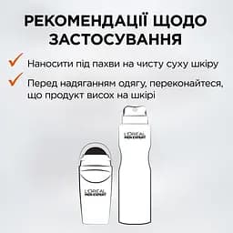 Дезодорант-антиперспірант для тіла L'Oreal Paris Men Expert Hydra Energetic Extreme Sport 150 мл  - мініатюра 6