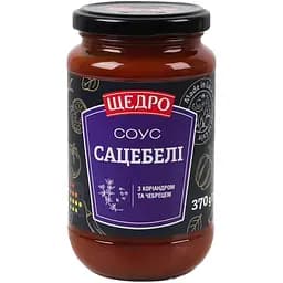 Соус Щедро Сацебели с кориандром и тимьяном 370 г