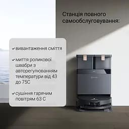 Робот-пилосос Ecovacs Deebot X8 Pro Omni DEX56 BL Black - мініатюра 2