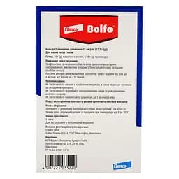 Нашийник Elanco (Bayer) Bolfo від бліх та кліщів для котів і маленьких собак 35 см - мініатюра 6