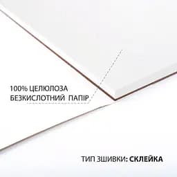 Скетчбук Santi для акварелі А5 20 аркушів (743294) - мініатюра 2