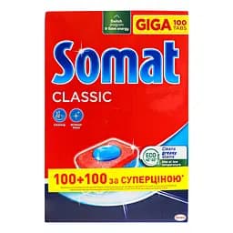 Таблетки для миття посуду у посудомийній машині Somat Classic Класік, 200 таблеток - мініатюра 2