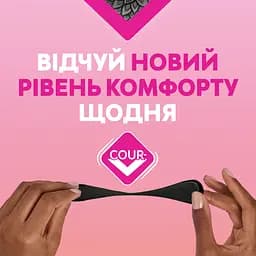 Щоденні прокладки Libresse Daily Fresh Normal Black 30 шт. - мініатюра 4