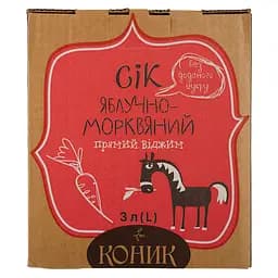 sik-konyk-yabluchno-morkvianyi-3-l-659189