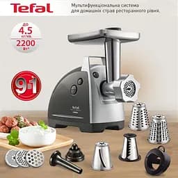 Мясорубка Tefal NE688837 - мініатюра 5