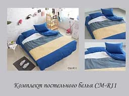 Комплект постільної білизни TAG Tekstil 2-спальний Різнокольоровий 000163778 (CM-R11) - мініатюра 4