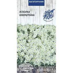 Семена Ясколка Биберштейна Насіння України 0.1 г (765400)