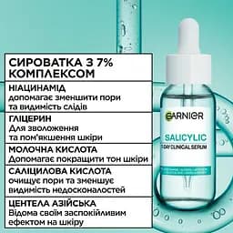 Сироватка для обличчя Garnier Pure Active Salicylic із саліциловою кислотою проти недосконалостей шкіри 30 мл - мініатюра 2