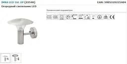 Вуличний світильник Kanlux IMRA LED 16L UP OPRAWA OGRODOWA (23540) - мініатюра 5
