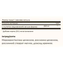 Амінокислота Solgar Reduced L-Glutathione 250 мг 30 капсул - мініатюра 2