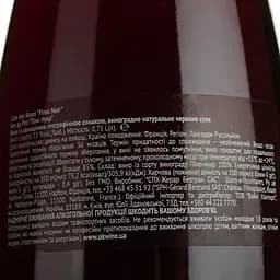 Вино Gerard Bertrand Cote des Roses Pinot Noir, червоне, сухе, 0,75 л - мініатюра 4