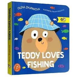 Книга Teddy Loves Fishing. Автор - Олена Жупанова (МКП) (англ.)