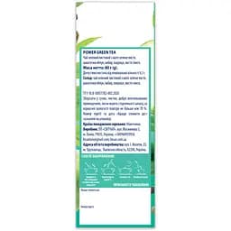 Чай зелений Bisan Power Green Tea 80 г - мініатюра 5