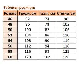 Вільні жіночі штани для вагітних двонитка розмір 58/60 (5XL/6XL) Tiana Сірий - мініатюра 3