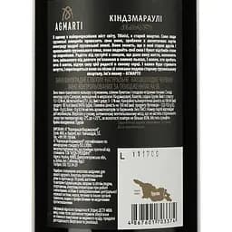 Вино Agmarti Кіндзмараулі, червоне, напівсолодке, 12%, 0,75 л (34327) - мініатюра 3