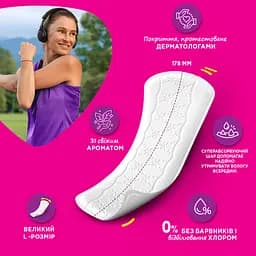 Щоденні прокладки Carefree Plus Large Fresh 36 шт. - мініатюра 7