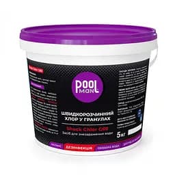 Засіб для знезараження води POOLMAN SHOCK CHLOR G60, 5КГ