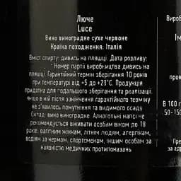 Вино Frescobaldi Luce della Vite 2018, 15%, 0,75 л - мініатюра 4