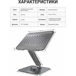 Підставка для ноутбука OfficePro LS112G [144446] - мініатюра 3
