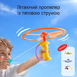 Ігровий набір Mideer Літаючий гвинт із тяговою струною (MD1536) - мініатюра 5