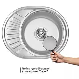 Кухонна мийка 570x450x160 мм + сифон Wezer 5745(06) Decor, Decor - мініатюра 2