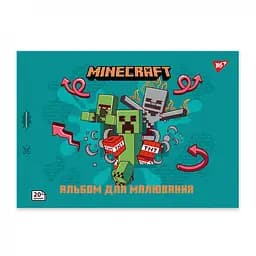 Уцінка. Зошит для малювання А4 Yes Minecraft 20 аркушів 4 шт. (130596) 