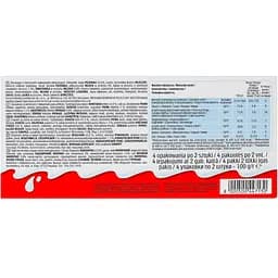 Печиво хрустке з какао-молочним декором Kinderini Kinder 100 г - мініатюра 10