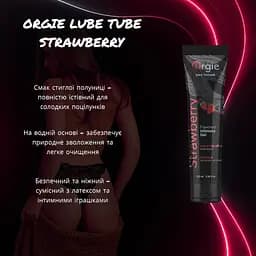 Їстівний лубрикант Orgie Lube Tube 100 мл на водній основі, зі смаком полуниці - мініатюра 2