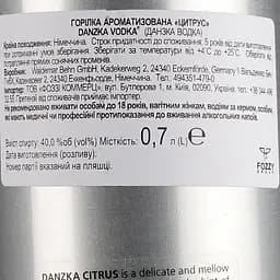 Горілка Danzka Citrus, 40%, 0,7 л (692791) - мініатюра 3