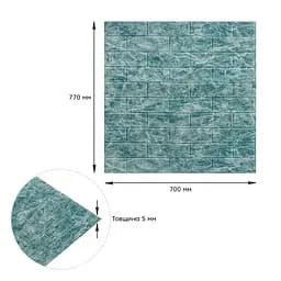 Декоративна 3D панель самоклейка 700х770х5мм Глибоке море (цегла) (067) SW-00000170 - мініатюра 3